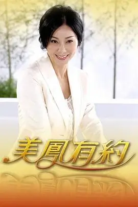 周末厨房奇遇 综艺全集免费观看
