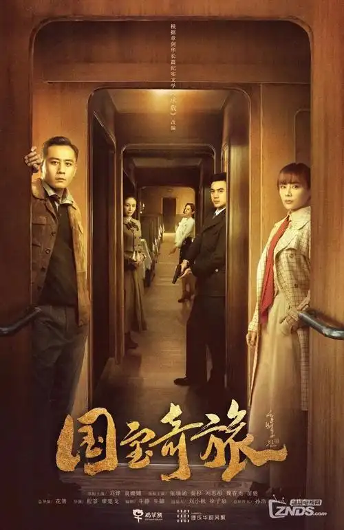 硅谷之上 热播电视剧全集在线观看