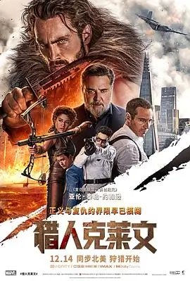 第七个证人 高清电影手机免费在线观看