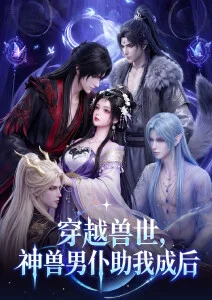 齿轮之城 蒸汽朋克动漫番剧在线看