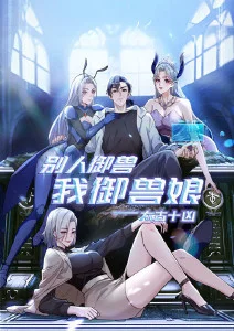 雨巷侦探社 民国推理漫画改编剧集